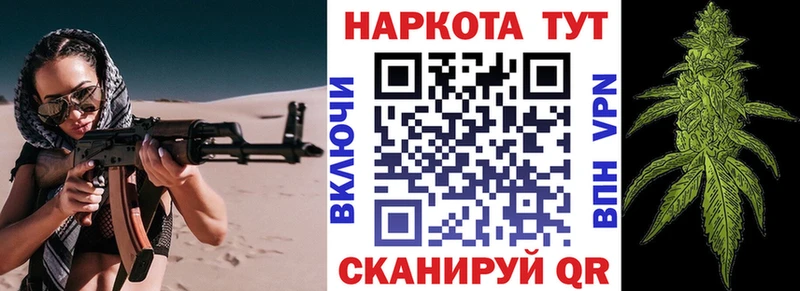 Где найти наркотики Каменногорск COCAIN Codein ГАШИШ МАРИХУАНА Меф мяу мяу Alpha-PVP