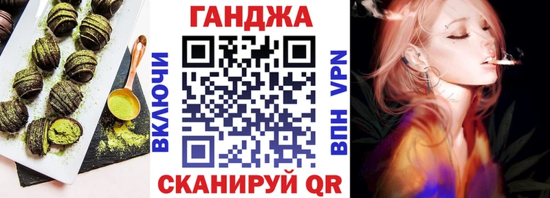 наркота  Каменногорск  Печенье с ТГК конопля 