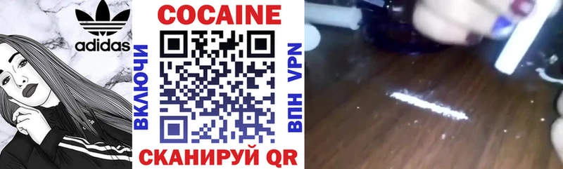 COCAIN VHQ  Каменногорск 