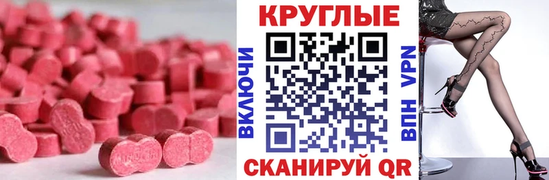 наркота  Каменногорск  Экстази mix 