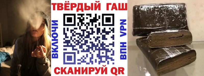ГАШИШ hashish  ссылка на мегу ССЫЛКА  Каменногорск  магазин продажи  