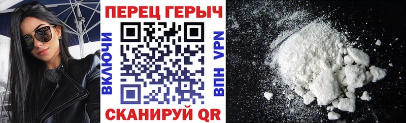 где найти   Каменногорск  OMG сайт  нарко площадка как зайти  ГЕРОИН афганец 