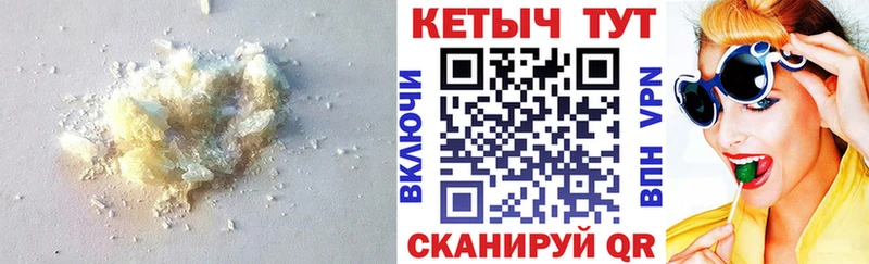 КЕТАМИН VHQ Каменногорск