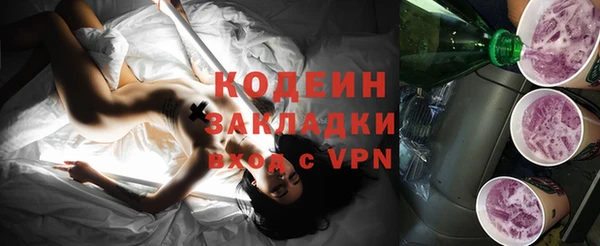 мдма Каменск-Шахтинский