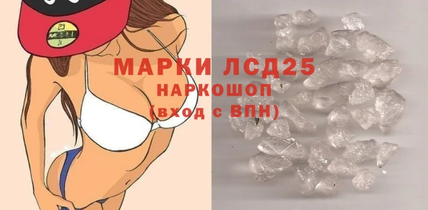 MDMA Каменка