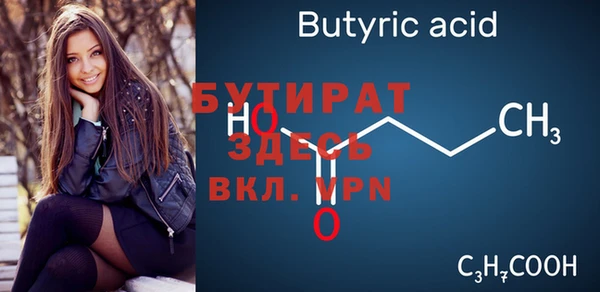 эйфоретик Карталы