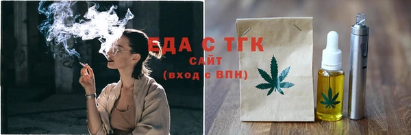 MDMA Каменка