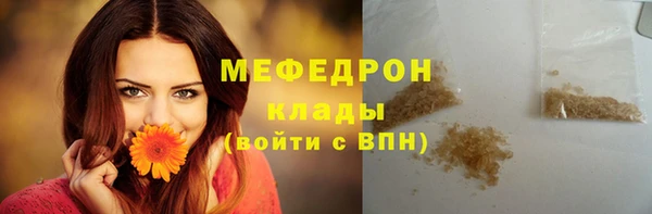 марихуана Навашино