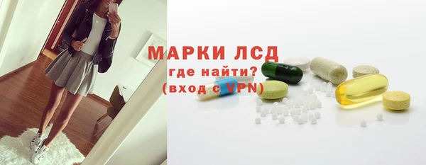 MDMA Каменка