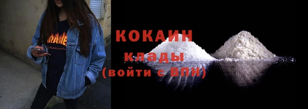 MDMA Каменка