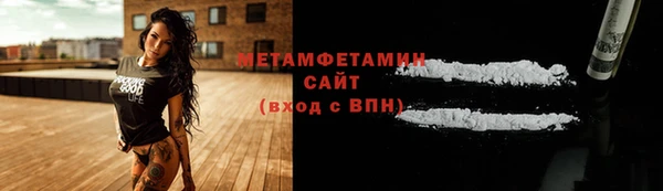 молекула духа Надым