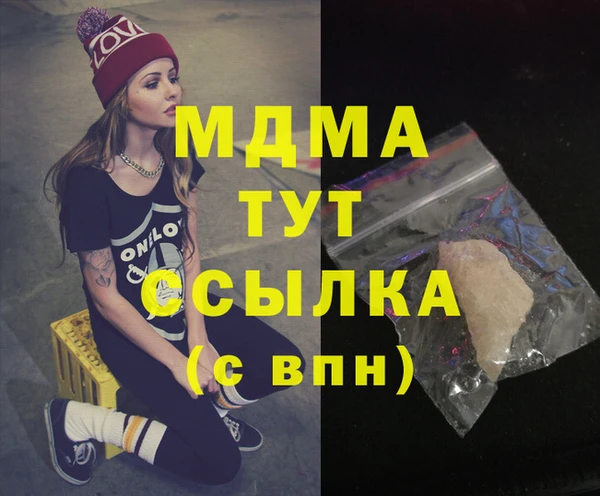 прущие крисы Медвежьегорск