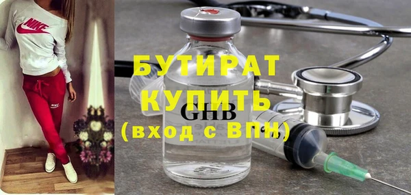 эйфоретик Карталы
