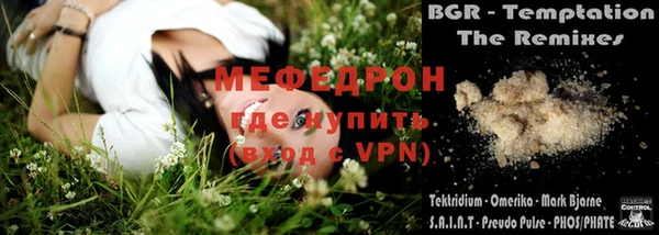 spice Медногорск