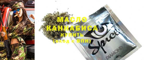 MDMA Каменка