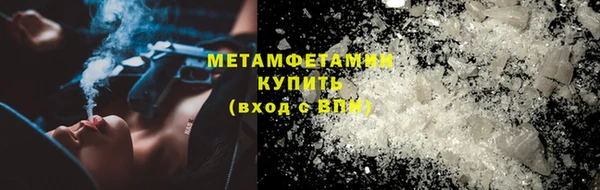 мдма Каменск-Шахтинский