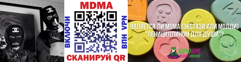 MDMA Molly Каменногорск