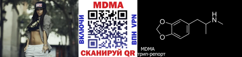 MDMA Molly Каменногорск