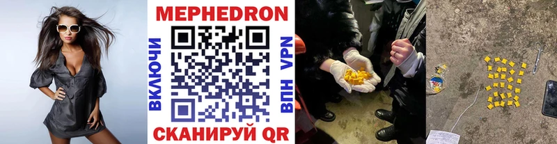 МЕГА ССЫЛКА  Каменногорск  МЕФ кристаллы  где продают наркотики 