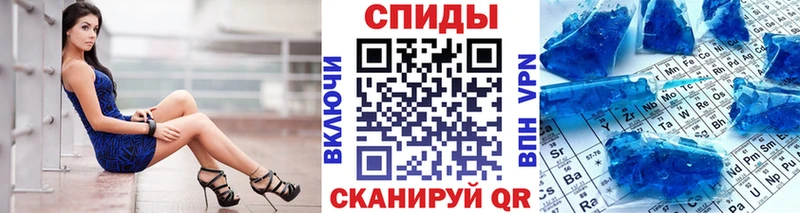 Первитин мет  Каменногорск 