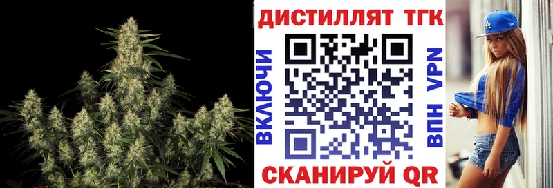 Дистиллят ТГК Wax  Каменногорск 